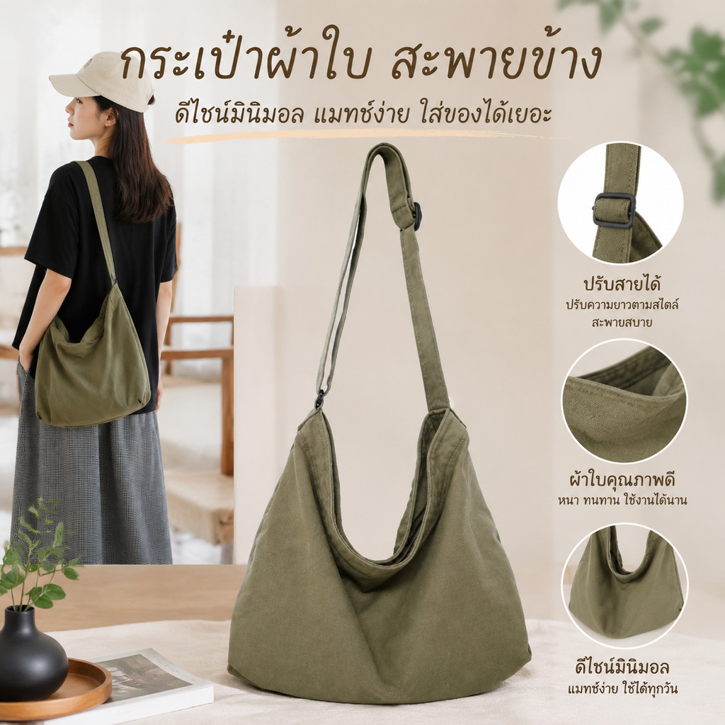 กระเป๋าสะพายข้าง ความจุสูง พกพาสะดวก เป็นกลาง ออกไปเที่ยว ช้อปปิ้ง สินค้าขายดีอันดับต้นๆ