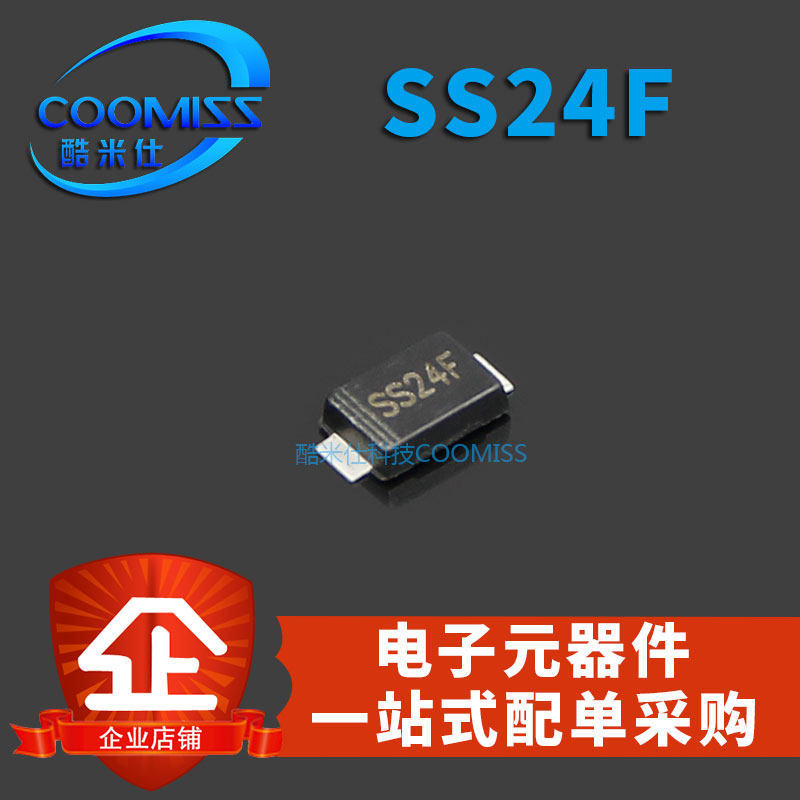 ขายร้อน SS14F SS24F SS34F SS54F SMAF SMAF Shoteki Diode Patch 100 ชิ้น