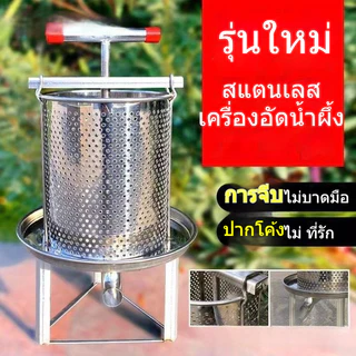 🚀จัดส่งทันที🚀เครื่องสกัดน้ำผึ้งสแตนเลส แบบมือหมุน ถอดล้างง่าย เหมาะบ้าน ฟาร์ม และงานเลี้ยงผึ้ง
