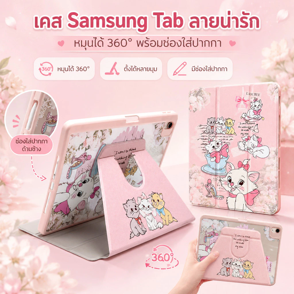 เคสน้องแมว หมุนได้360°for Samsung Tab A8 A9+ A11+ S9FE S10+ S10 FE S10 Lite S6 Liteและ ลายการ์ตูน