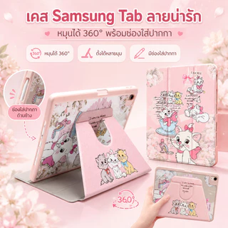 เคสน้องแมว หมุนได้360°for Samsung Tab A8 A9+ A11+ S9FE S10+ S10 FE S10 Lite S6 Liteและ ลายการ์ตูน