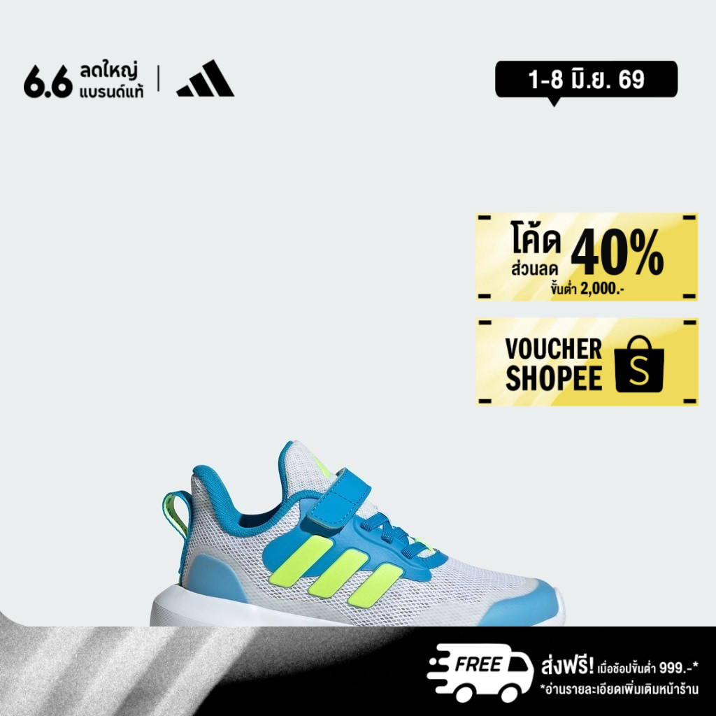 adidas ไลฟ์สไตล์ รองเท้า Fortarun 2.0 สำหรับเด็ก เด็ก สีเทา JQ4866