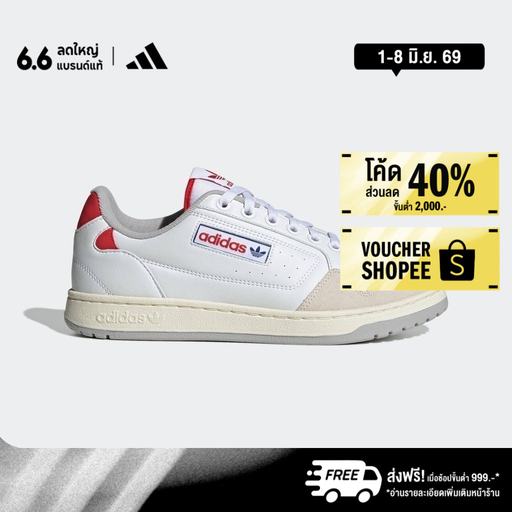 adidas Lifestyle NY 90 Shoes Men White GX4393