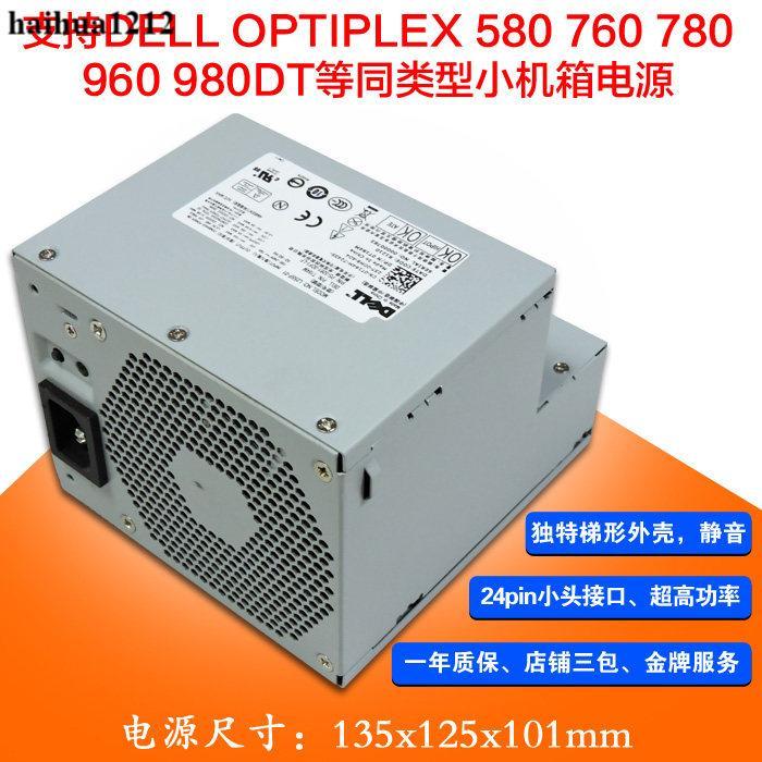 Dell D255P-00 F255P-00 AC255AD-00 L255P-01 760 780 แหล่งจ่ายไฟขนาดเล็ก