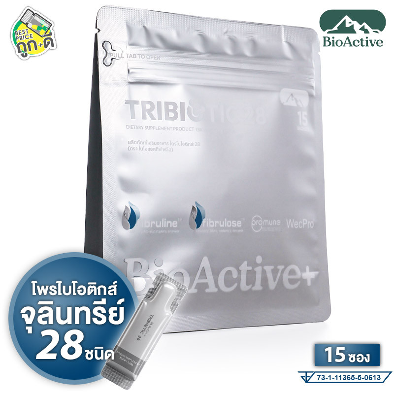 BioActive+ Tribiotic 28 ไบโอแอคทีฟ ไตรไบโอติกส์ 28 [15 ซอง] โพรไบโอติก โพรไบโอติค โปรไบโอติก โปรไบโอติกส์