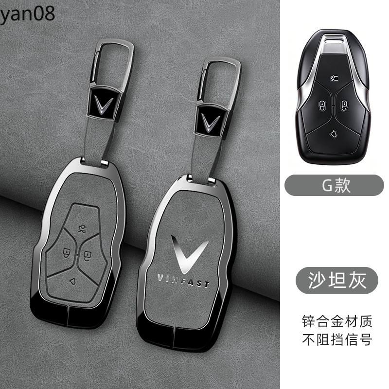 สังกะสีหนังกุญแจรถ Protector สําหรับ Vinfast VF 6 7 8 9 VF6 VF7 VF8 VF9 Plus 2026 2027, Lac Hong 900