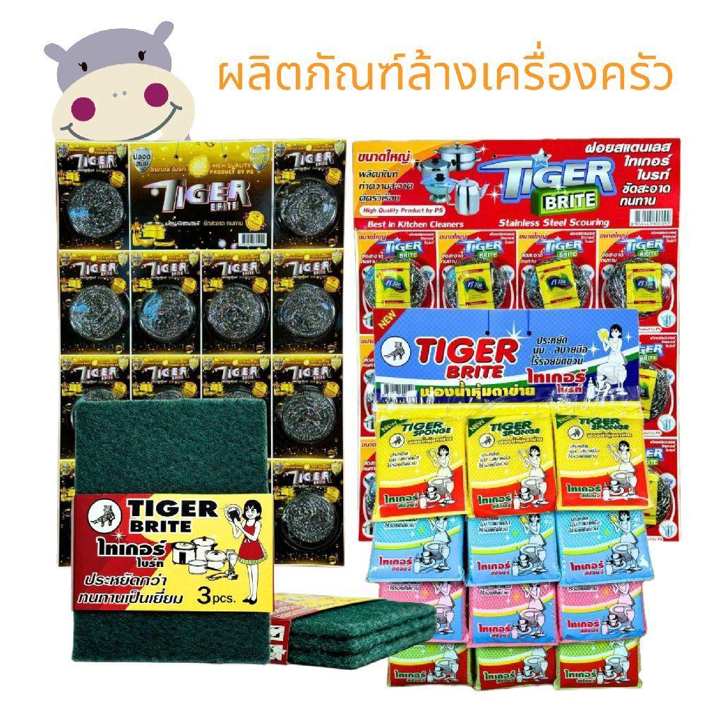 (ยกแพ็ค) ผลิตภัณฑ์ทำความสะอาดเครื่องครัว TIGER
