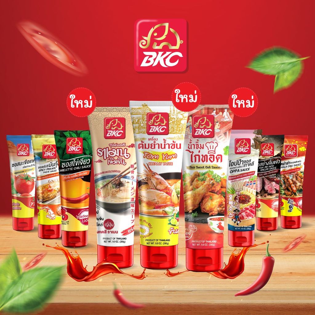 รวมซอส BKC คละรสชาติ
