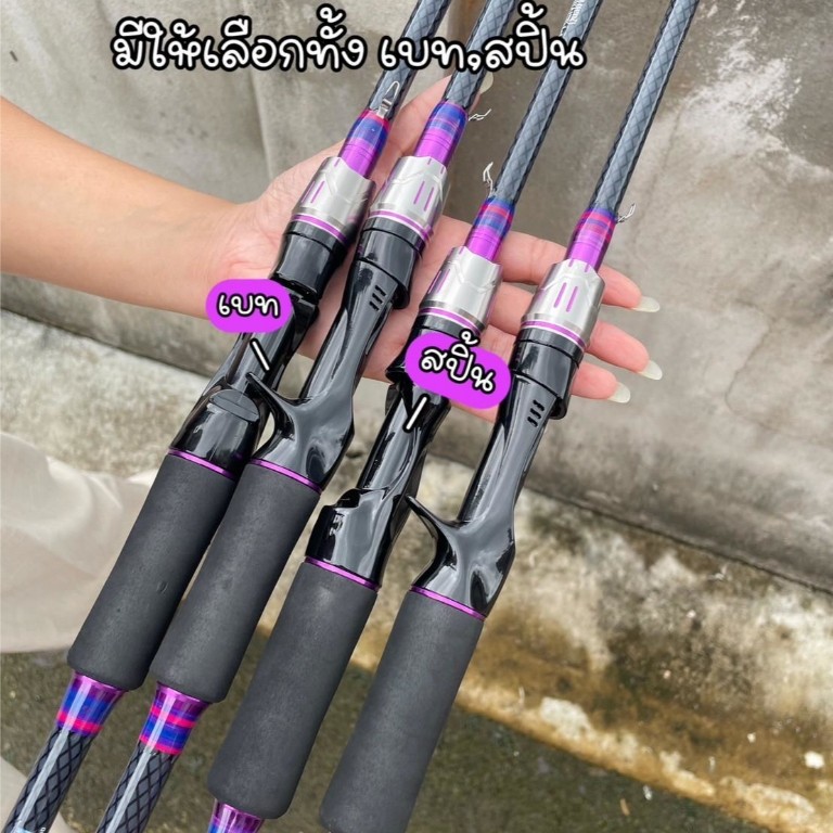 คันเบ็ดรุ่นมิดไนท์ (MID-NIGTH) เวทคัน 10-20 lb.