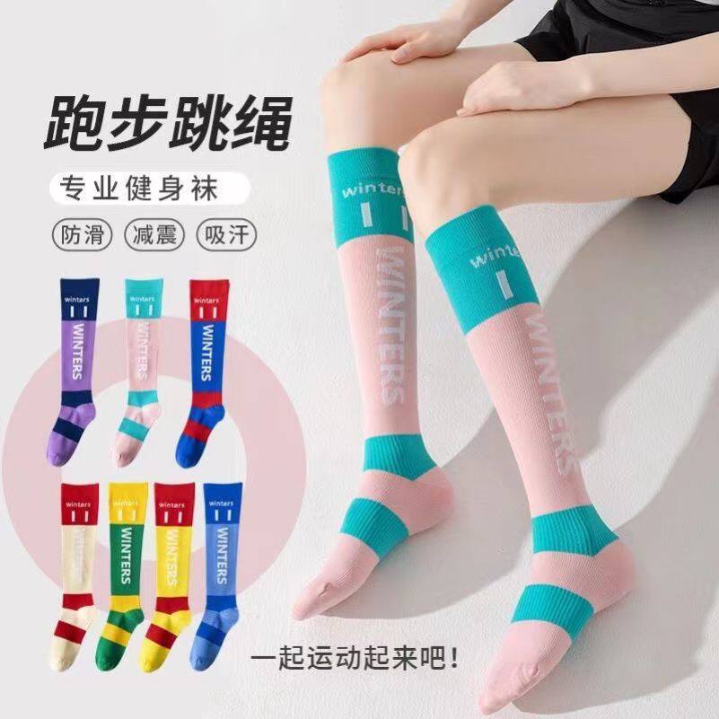 2026 ใหม่สไตล์ความคมชัดสีเย็บฟิตเนสถุงเท้าบีบอัดผู้หญิง เตาไปป์ การบีบอัดวิ่งข้ามเชือกกีฬาต้านเชื้อแบคทีเรียถุงเท้าหลอดสูง20260604