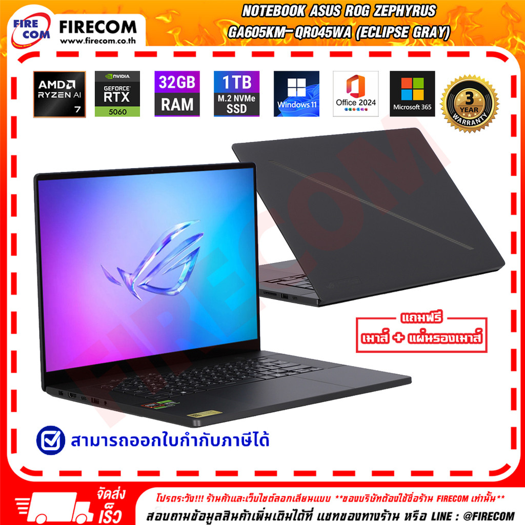 โน๊ตบุ๊ค Notebook Asus ROG Zephyrus GA605KM-QR045WA (ECLIPSE GRAY)  ลงโปรแกรมพร้อมใช้งาน สามารถออกใบ