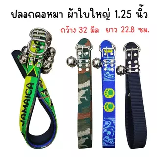 (ยกแพ็ค) ปลอกคอหมา ปลอกคอแมว สายจูงสัตว์เลี้ยง