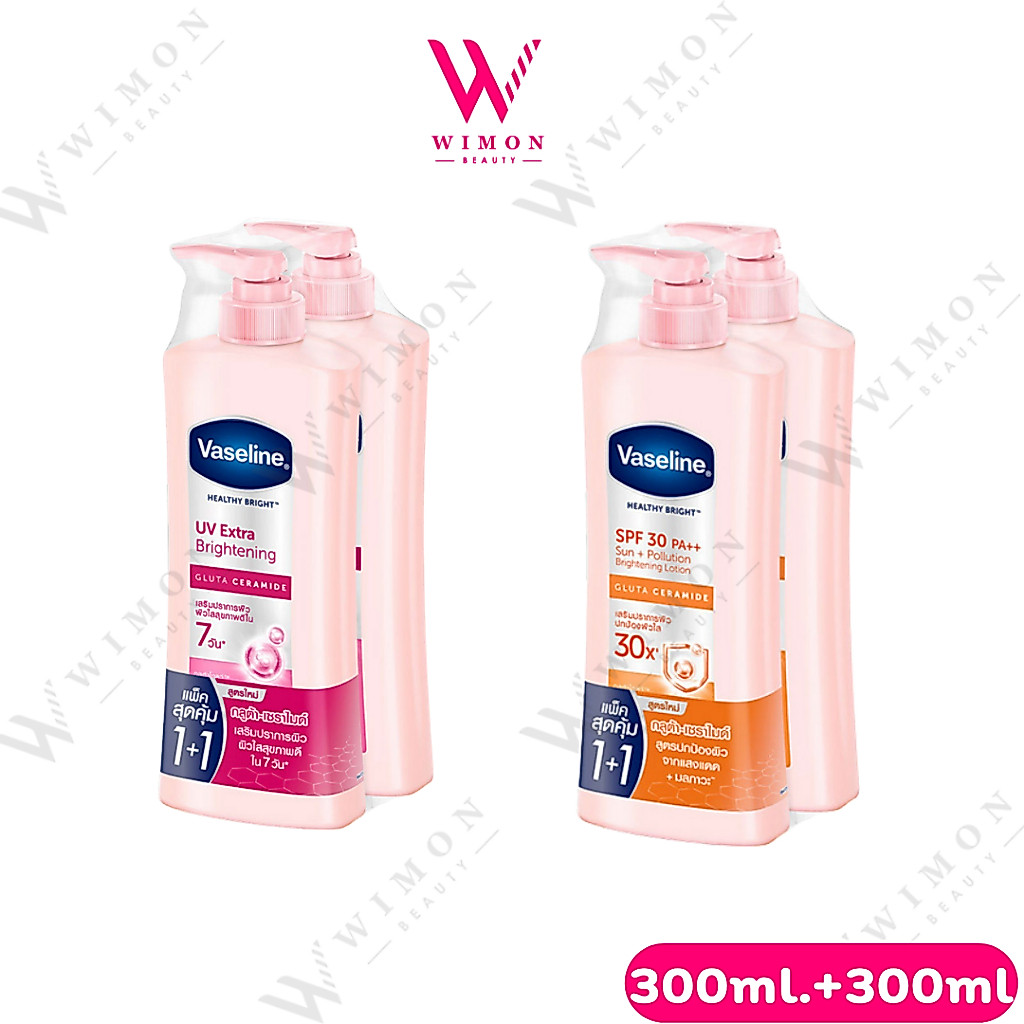 Vaseline Healthy Bright 300ml.+300ml. วาสลีน เฮลธี้ ไบรท์  (มี2สูตรให้เลือก)