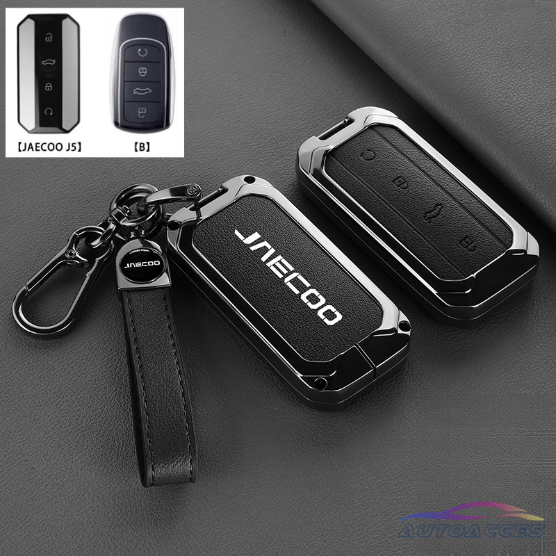 Chery ฝาครอบกุญแจรถสําหรับ Chery JAECOO J5 J7 8 9 JAECOO 5 EV Arrizo 5 Plus Exeed TXL Tiggo 7pro/8pro Omoda 5 สังกะสี + หนัง Key Case Shell Protector อุปกรณ์เสริม