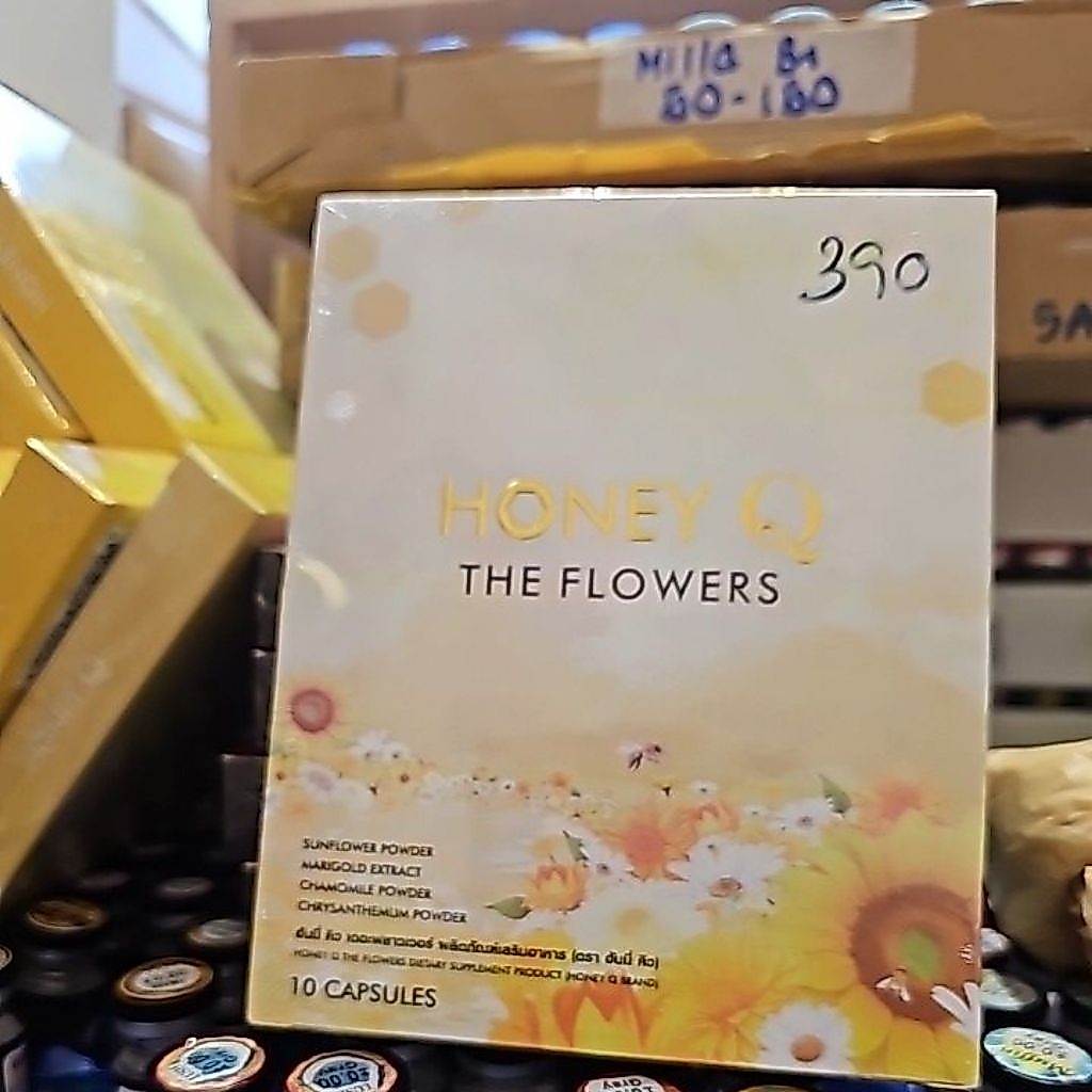 HoneyQ ฮันนี่คิว ผลิตภัณฑ์อาหารเสริม