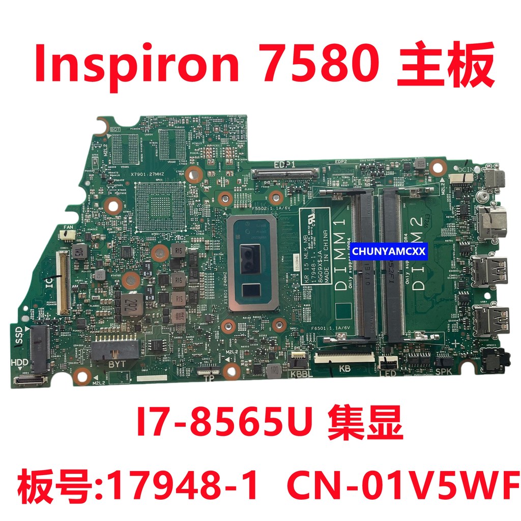 ต้นฉบับ DELL Dell Inspiron 7580 เมนบอร์ด I7-8565U จอแสดงผลในตัว 17948-1 01V5WF