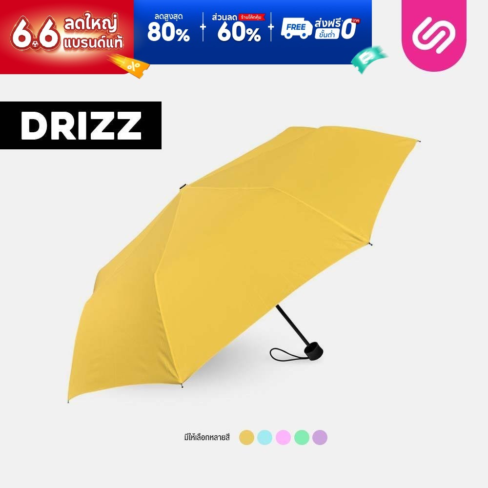 SiamLatex Drizz ร่มพับ 3 ตอน พกพาสะดวก กันแดด กันฝน วัสดุทนทาน ร่มกันฝน ร่มกันแดด