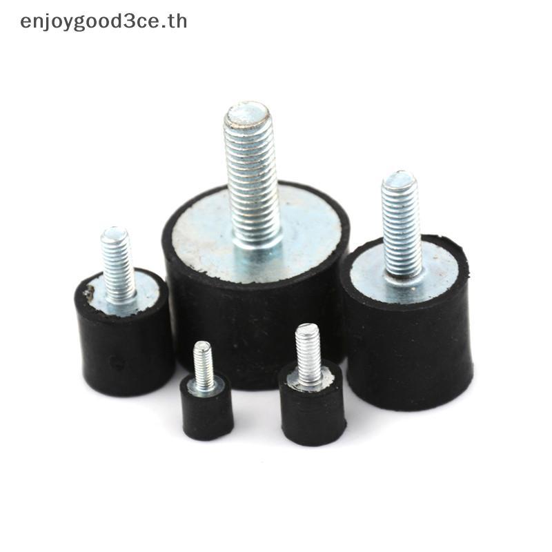 L&Z M3 M4 M5 M6 M8 Rubber Sho Absorber Anti Isolator Mounts Bobbins .