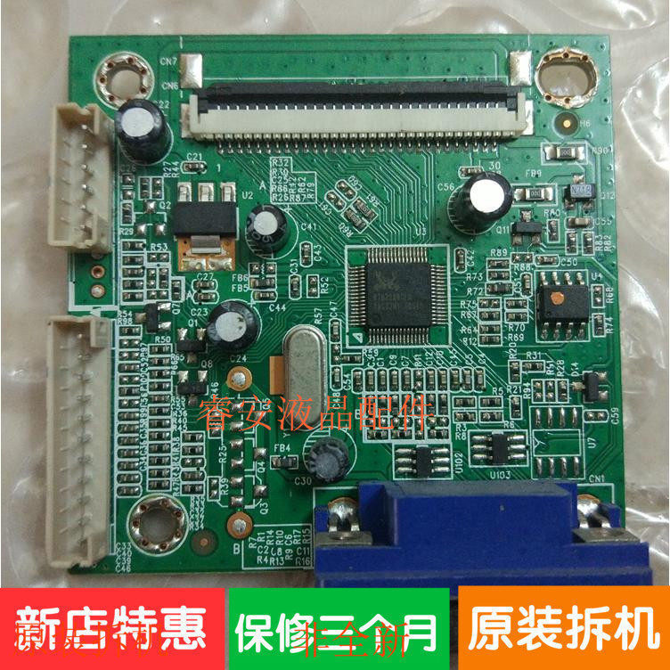 AOC E2296SWN TCL E225W E22D1XX E22E1XX Driver Board SM270LR-R40.2