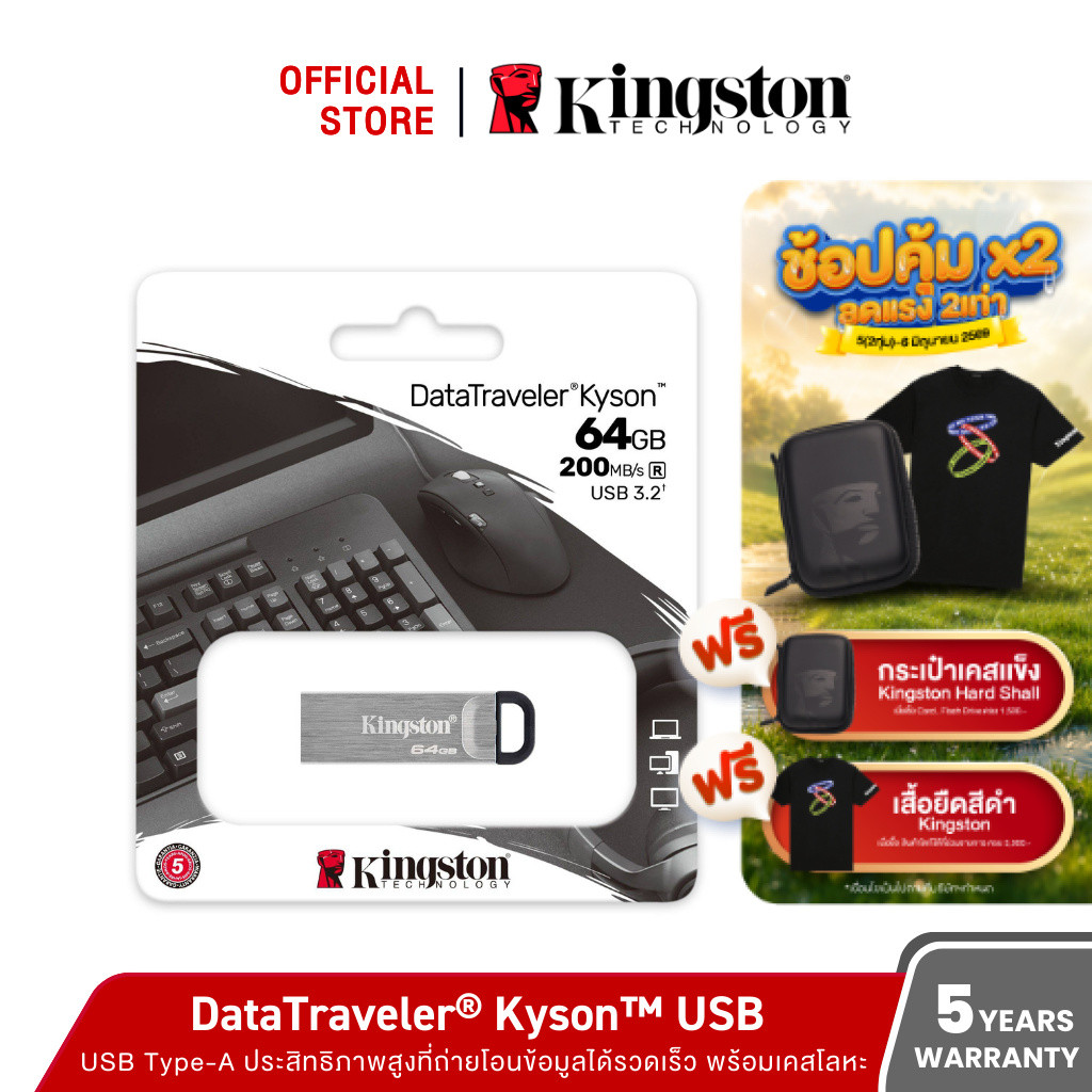 Kingston 64GB DataTraveler Kyson USB-A Flash Drive - แฟลชไดร์ฟ (DTKN/64GB)