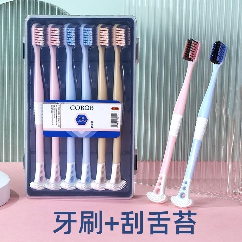 Small tongue coating360Multifunctional home-use deep-clean high-end product7daily The best choice fo
