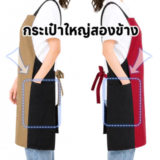 HOMELYST ผ้ากันเปื้อนกันน้ำกันน้ำมัน สายไขว้หลัง ผ้าทาซลอน สำหรับร้านกาแฟ ขายส่ง