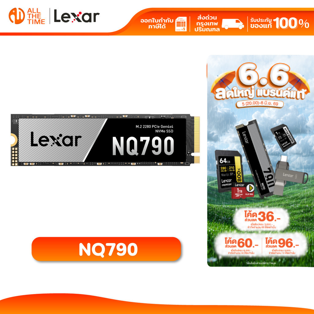 LEXAR NQ790 1TB SSD M.2 2280 PCIe Gen4x4 NVMe (เอสเอสดี) R/W Up to 7000/6000MB/s : LXR-LNQ790X001T