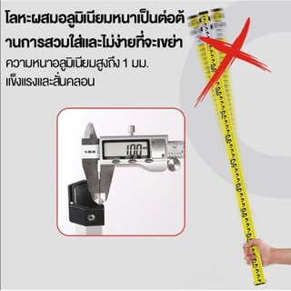 usboon ไม้สต๊าฟอลูมิเนียม 2สี มีตัวล็อคแบบพับเก็บได้ สำหรับกล้องสำรวจ