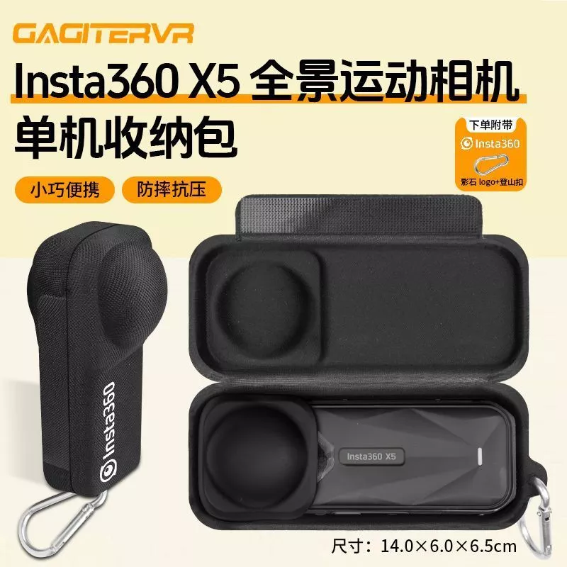 กระเป๋ากันกระแทก Insta360 X5 thumbnail 3