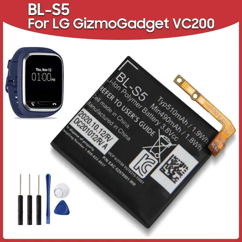 แบตเตอรี่ทดแทนคุณภาพสูง BL-S5 สำหรับนาฬิกา LG GizmoGadget VC200 แบตเตอรี่แบบชาร์จซ้ำได้ ความจุ 510mA