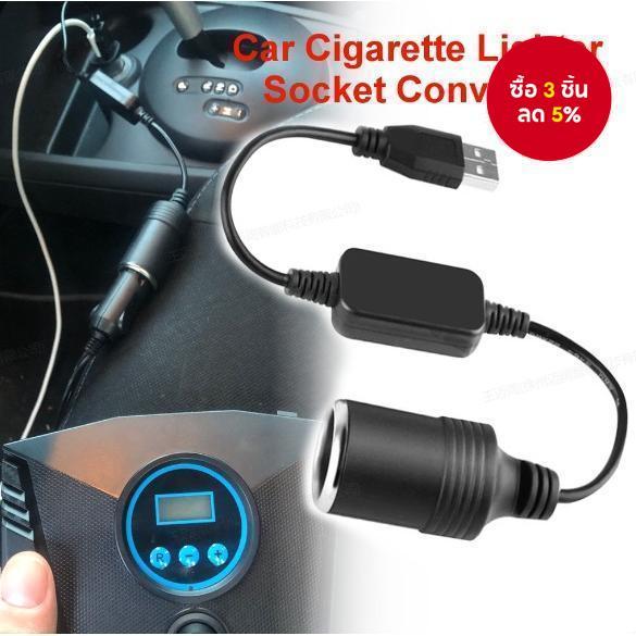 1 ชิ้น อะแดปเตอร์ USB เป็นซ็อกเก็ตไฟฟ้าสำหรับจุดบุหรี่ 12V 5V 2A ขั้ว USB แท้และหญิง อุปกรณ์เสริมอิเล็กทรอนิกส์ในรถยนต์