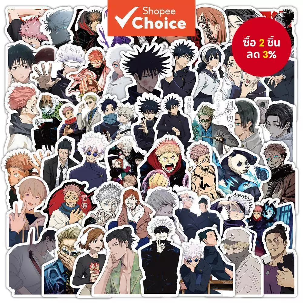 สติ๊กเกอร์ Jujutsu Kaisen 100 ชิ้น - Itadori Yuji, Gojo Satoru & Okkotsu Yuta Graffiti Decals DIY สติ๊กเกอร์กันน้ํา