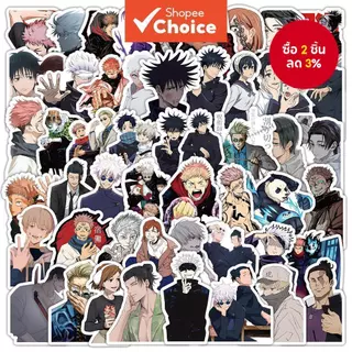 สติ๊กเกอร์ Jujutsu Kaisen 100 ชิ้น - Itadori Yuji, Gojo Satoru & Okkotsu Yuta Graffiti Decals DIY สติ๊กเกอร์กันน้ํา