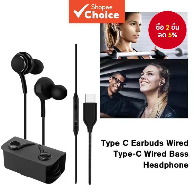 หูฟัง Type-C แบบมีสาย น้ําหนักเบา เสียงเบสหนัก ตัดเสียงรบกวน กันน้ํา หูฟัง HIFI สําหรับโทรแบบแฮนด์ฟรี
