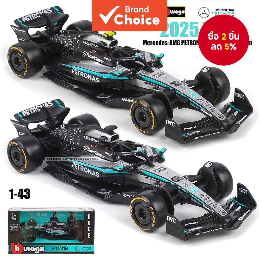 Bburago 1:43 ใหม่ F1 Mercedes-AMG 2025 W16 #63 จอร์จรัสเซล #12 Kimi Antonelli Alloy Car Die Cast ของเล่นสะสม (4.6*2.7*13 ซม.)