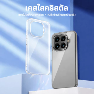 Lereach เคสใส สำหรับ Xiaomi 17T/17T Pro/15T/15T Pro/14T/14T Pro/17 Ultra