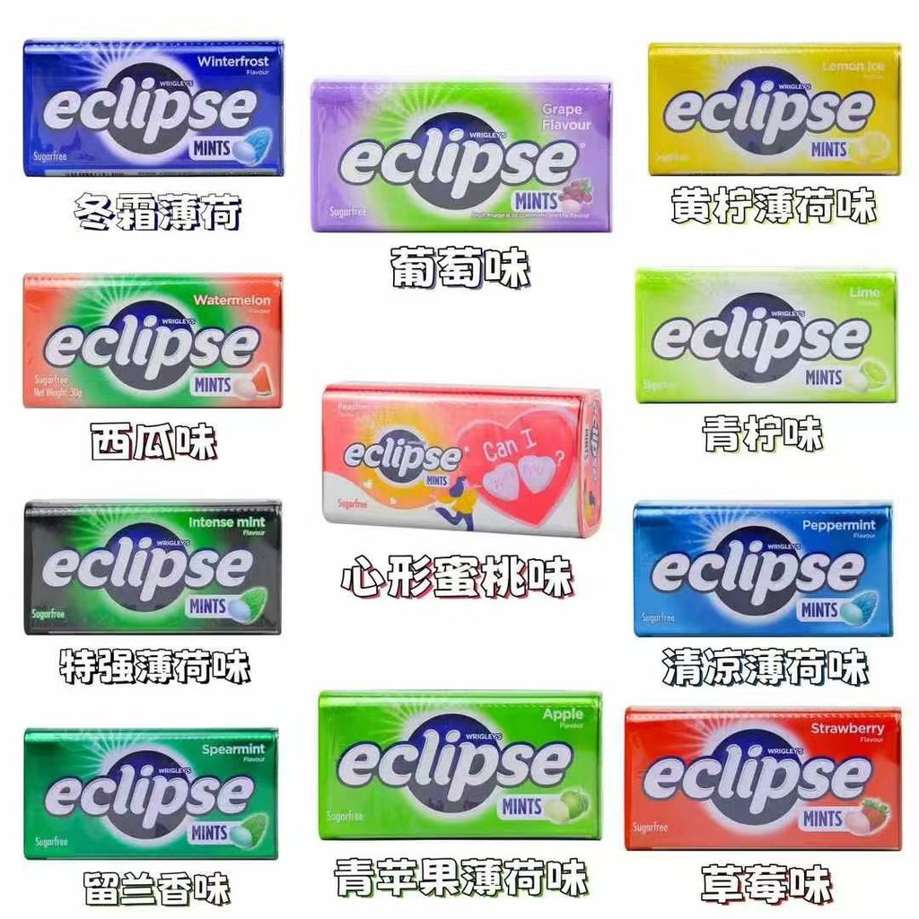 ฮ่องกงนําเข้า ECLIPSE ECLIPSE Mint Candy หมากฝรั่งปราศจากน้ําตาลคอให้ความชุ่มชื้นลมหายใจสดชื่นสดชื่น