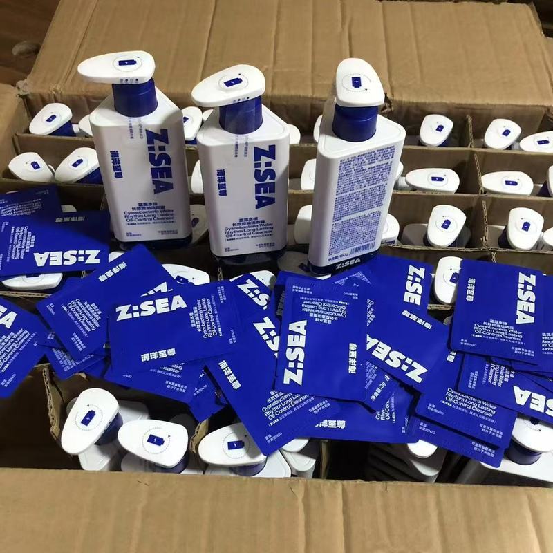 正品现货 海洋ZSEA至尊三棱镜控油洗面奶冰沙洗面奶保湿基洁面乳男正品Ocean Supreme Facial Cleanser Oil Control Prism Blackhead Male Sp