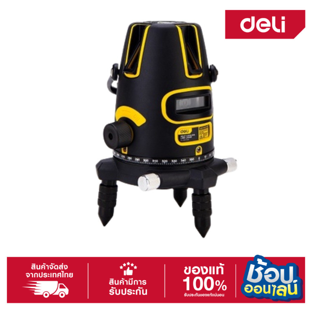 DELI เลเซอร์วัดระดับ 5เส้น EDL332305-01