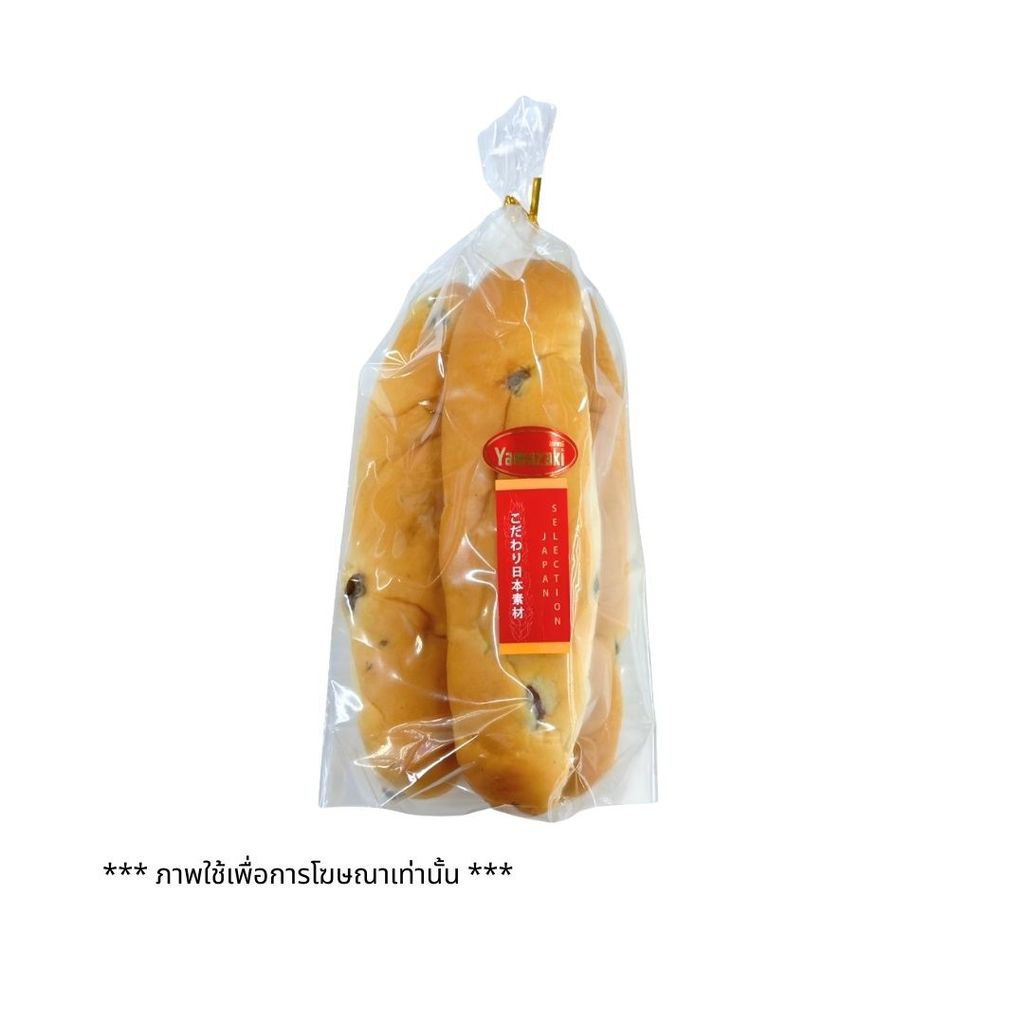 ยามาซากิ สวีทบาร์เบรดลูกเกด Yamazaki Sweet Bar Bread Raisin 145g.