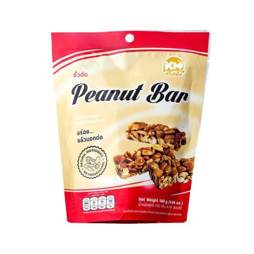 กวงเม้ง ขนมถั่วตัด KM Peanut Bar 120g.