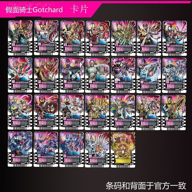 【พร้อมส่ง】Set Kamen Rider Decade Card (PVC Bright Colors ) CSM / DX Size Masked Rider Neo Decade / D