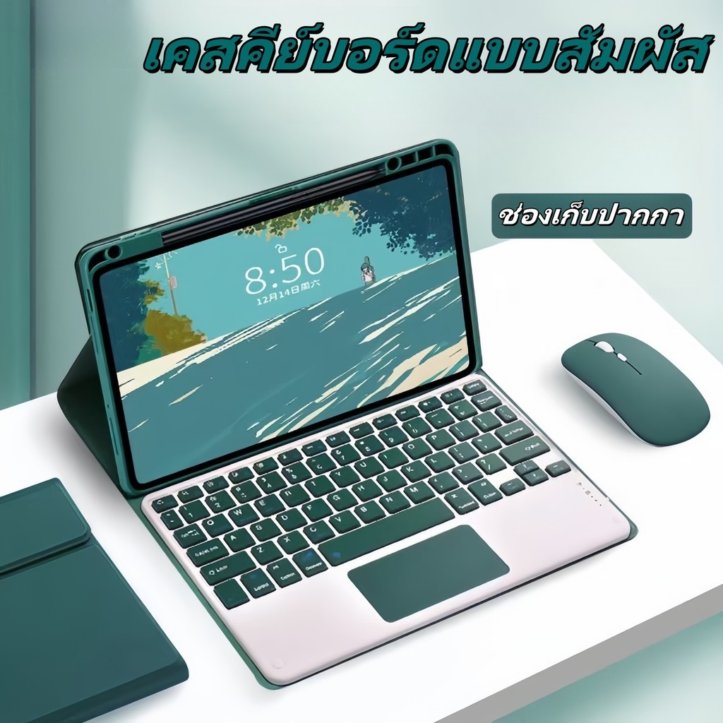 เคสคีย์บอร์ดบลูทูธ สําหรับ ipad gen10/11 2025Air4/5/6/7 10.9 pro 11 2020 2018 Gen5/6/7/8 10.2 Air 1 2 พร้อมช่องใส่ปากกา