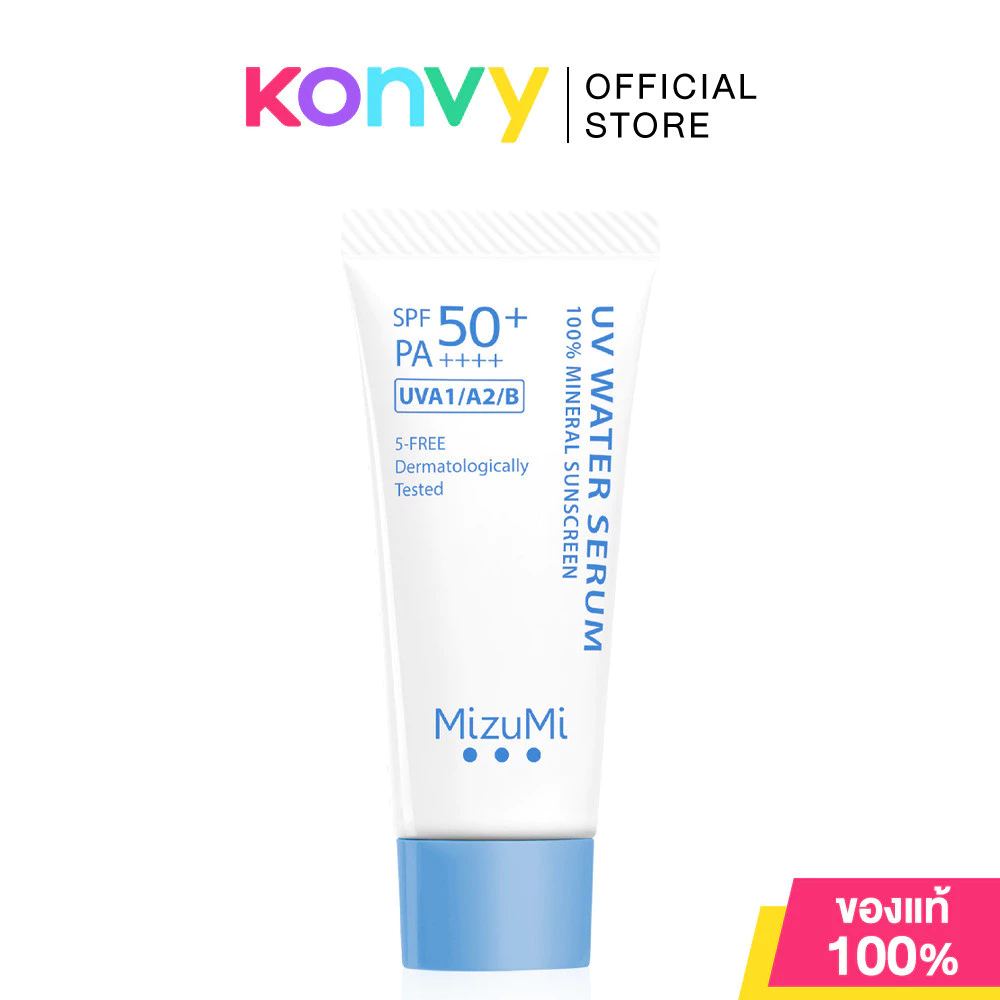 MizuMi UV Water Serum SPF50+/PA++++ 8g.