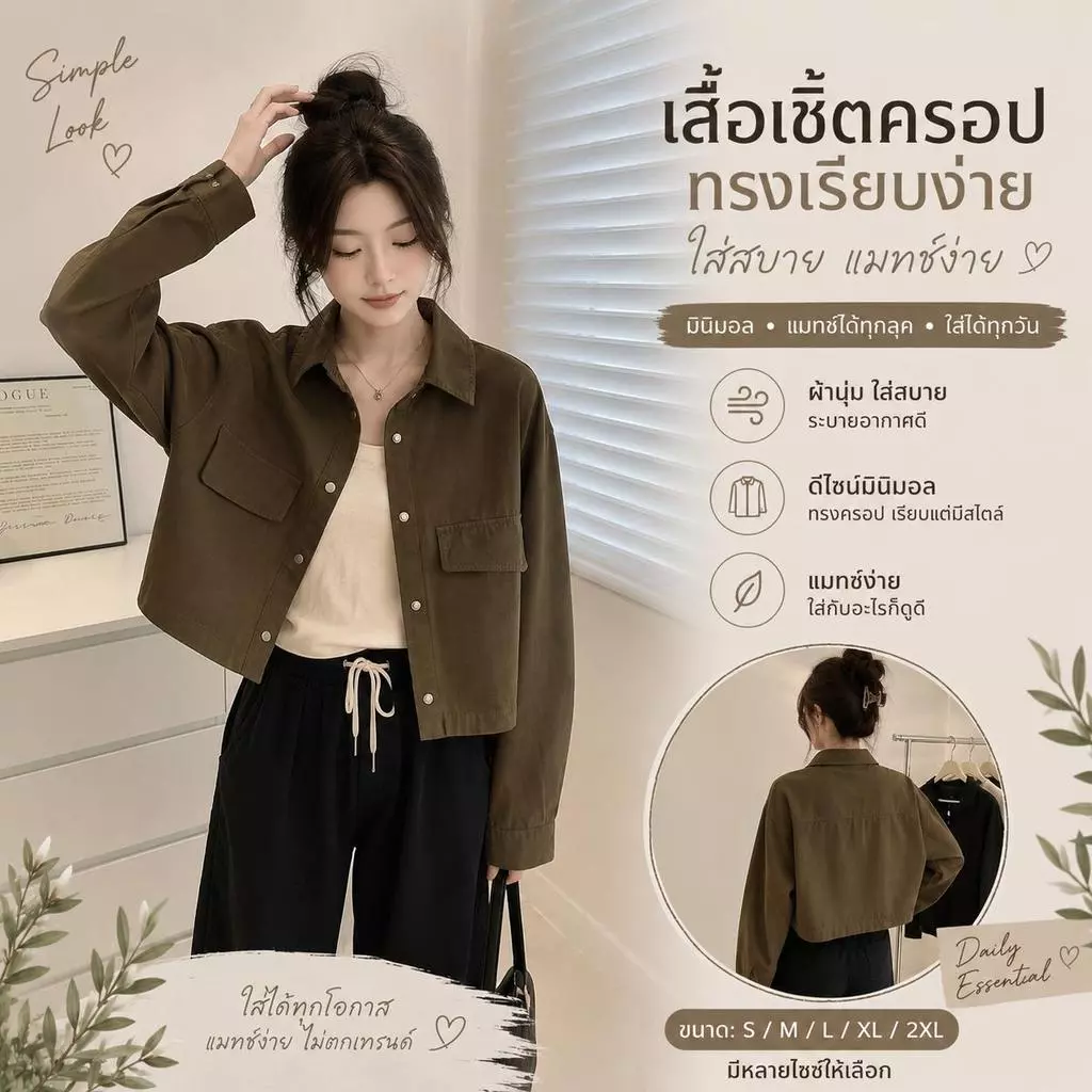 Black#เสื้อแจ็คเก็ตทำงานสไตล์เกาหลีแบบ unisex มีปก ทรงหลวมสั้น สวมใส่ได้หลายโอกาส อินเทรนด์ใหม่ปี 2026 รุ่น99443
