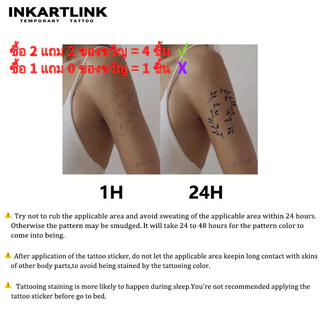 Inkartlink Magic Tattoo วลีสร้างแรงบันดาลใจภาษาอังกฤษทางอารมณ์ สติกเกอร์ชั่วคราว รอยสักมายากลกันน้ำติดทนนาน รอยสักปลอมยาวนานถึง 15 วัน รอยสักกึ่งถาวร