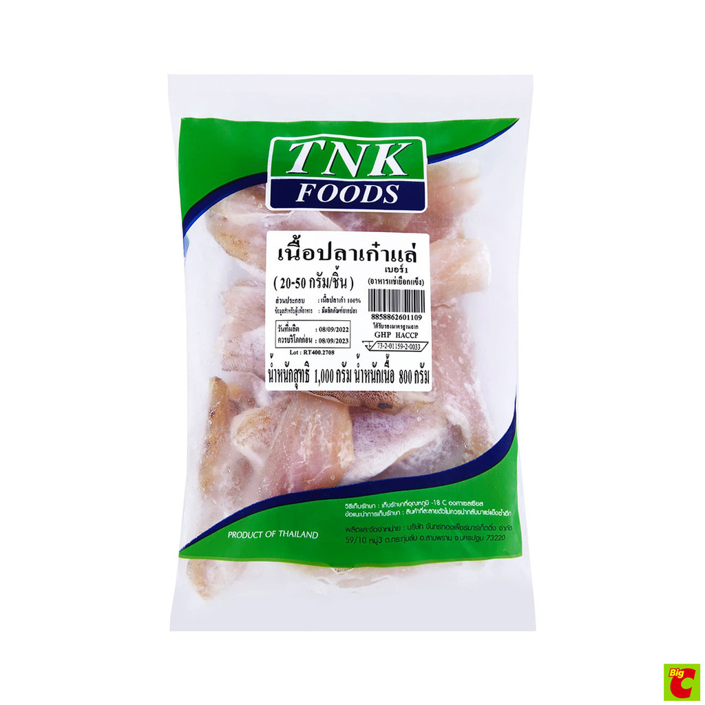 ทีเอ็นเค เนื้อปลาเก๋าแล่แช่แข็ง (20-50 ก./ชิ้น) 1 กก.