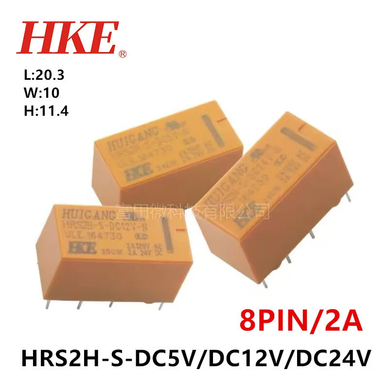 5 ชิ้น HKE รีเลย์ HRS2H-S-DC5V-N HRS2H-S-DC12V-N HRS2H-DC24V-N 8Pin 2A Synchronous HK19F-DC12V-DC5V/