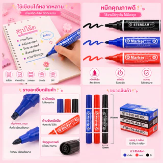 A00115 ปากกาเมจิกซ่อมสีน้ำมัน 2 หัวสีดำ‌ ปากกาเมจิกหัวใหญ่ทนน้ำ‌ เครื่องหมายโลจิสติกส์ขนาดใหญ่‌