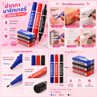 A00115 ปากกาเมจิกซ่อมสีน้ำมัน 2 หัวสีดำ‌ ปากกาเมจิกหัวใหญ่ทนน้ำ‌ เครื่องหมายโลจิสติกส์ขนาดใหญ่‌